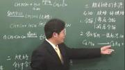 免费科科通制度烃(四)黄冈班级高中化学选修52.脂肪中学高中图片图片