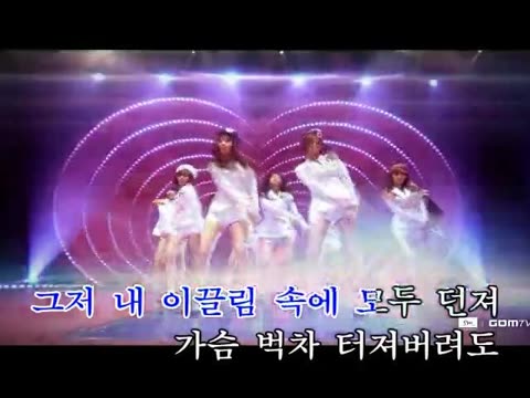 少女时代说出愿望吧歌词_少女时代说出_少女