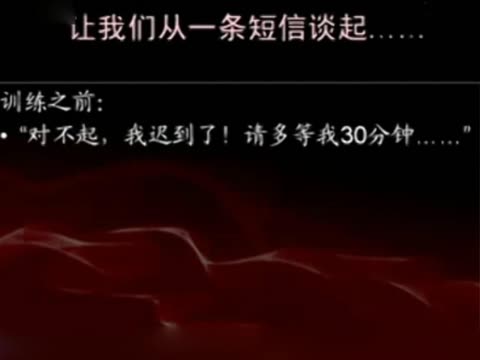 逆向恋爱术入门图片_逆向恋爱术入门_社会热