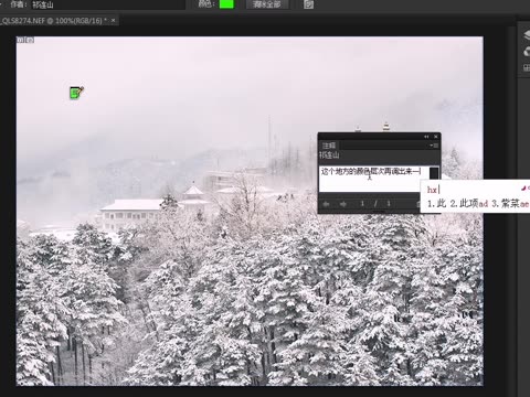 祁连山photoshopCS6视频教程解压密码_多媒
