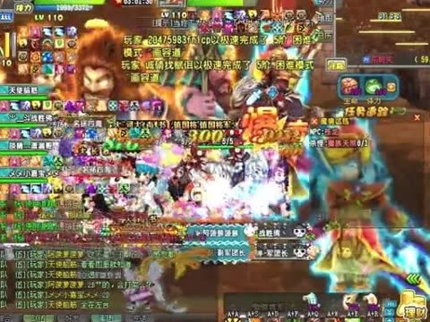 qq三国转职视频-qq三国转职系统_qq三国_qq三