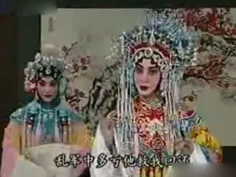 京剧 状元 媒全场 王蓉蓉 京剧唱段 状元 媒 曲谱 素