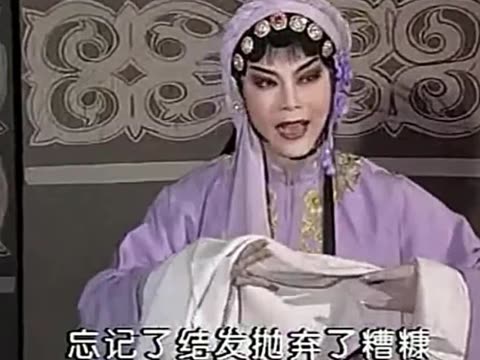 评剧李三娘打水图片_评剧李三娘打水_社会热