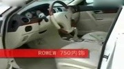 荣威-配件-试驾-爱奇艺汽车影视比亚迪宋max大全表图片