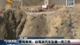 <em>黄南女</em>伴游Q2761880573即可_视频在线观看-