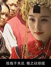 胭脂雪(完整版)-视频在线观看- 梦想家啥