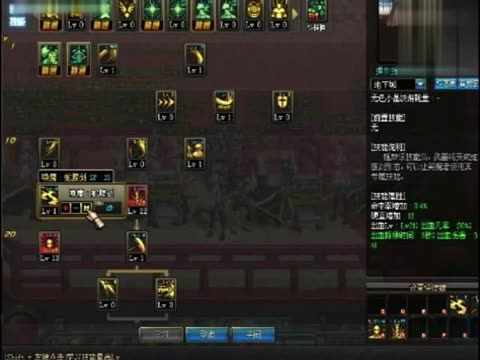 女鬼剑契魔者刷图视频_女鬼剑契魔者装备_dn