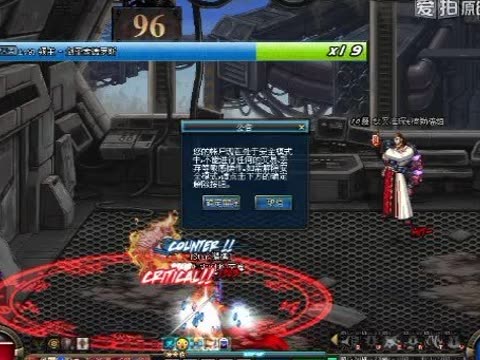 dnf绝望96层,红眼,怎么过,装备还可以_地下城与