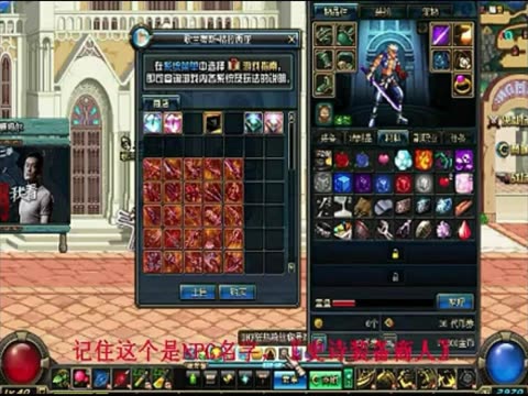 DNF怎么卡深渊啊,要详细过程。_地下城与勇士