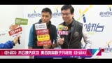 叶问4图片