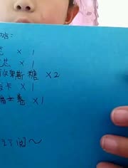 自制食玩开封大包