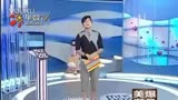罗志祥个唱重聚四大天王电臀30秒回报粉天龙八部3男的什么颜色头发好看图片