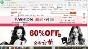 详情页-PS自学初学者入门教程全集自学网威廉希尔app安卓美工教程装修详情页 详情页-PS自学初学者入门教程全集自学网威廉希尔app安卓美工教程装修详情页