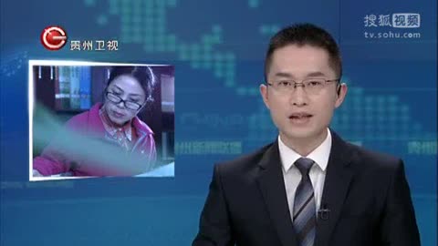 贵州新闻联播