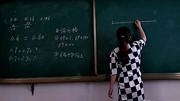 小数的数学高中小学试讲无生面试性质黑板报垃圾图片