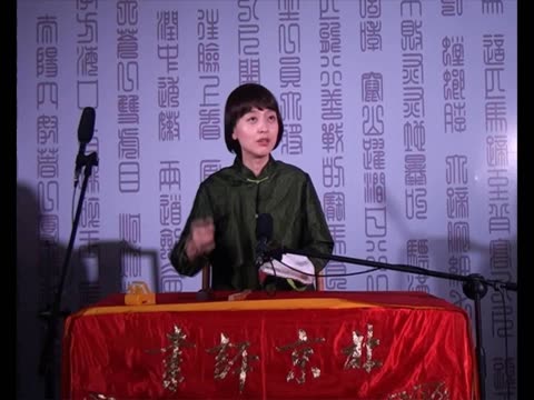 张怡评书《三寸金莲》之二:小铜鞋