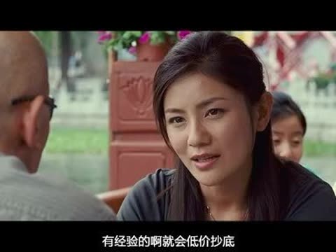 非诚勿扰1_葛优胡可相亲对白