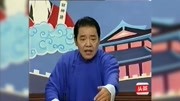 评书隋唐演义